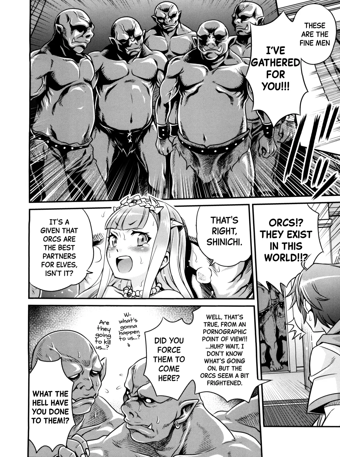 [Kyouichirou] Shingeki no Petralka Fhentai - Page 17