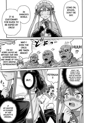 [Kyouichirou] Shingeki no Petralka Fhentai - Page 18