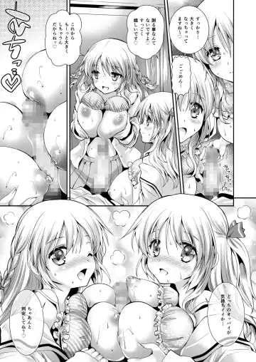 [Kurosawa Kiyotaka] Koibito-tachi no Houkago Fhentai - Page 11