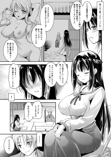 [Kurosawa Kiyotaka] Koibito-tachi no Houkago Fhentai - Page 116