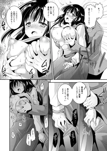[Kurosawa Kiyotaka] Koibito-tachi no Houkago Fhentai - Page 121