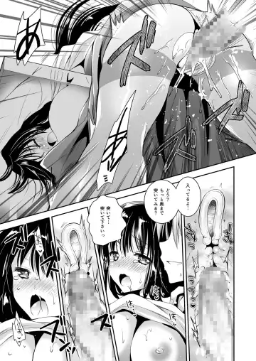 [Kurosawa Kiyotaka] Koibito-tachi no Houkago Fhentai - Page 132