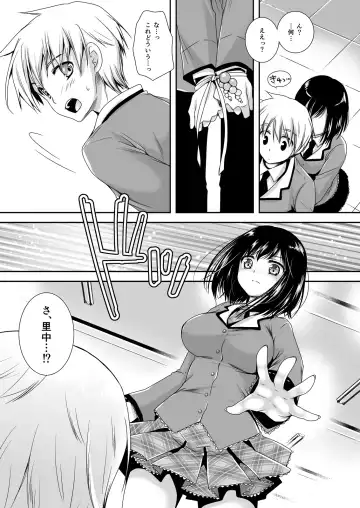 [Kurosawa Kiyotaka] Koibito-tachi no Houkago Fhentai - Page 32