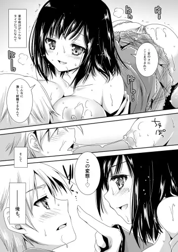 [Kurosawa Kiyotaka] Koibito-tachi no Houkago Fhentai - Page 46