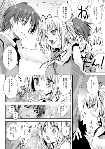 [Kurosawa Kiyotaka] Koibito-tachi no Houkago Fhentai - Page 52