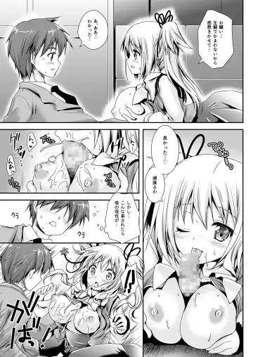 [Kurosawa Kiyotaka] Koibito-tachi no Houkago Fhentai - Page 57