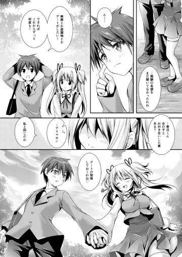[Kurosawa Kiyotaka] Koibito-tachi no Houkago Fhentai - Page 68