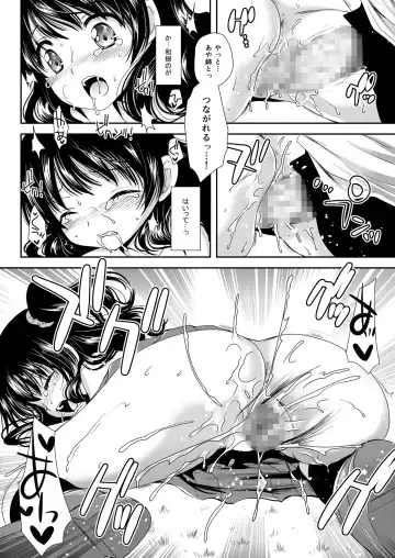 [Kurosawa Kiyotaka] Koibito-tachi no Houkago Fhentai - Page 83