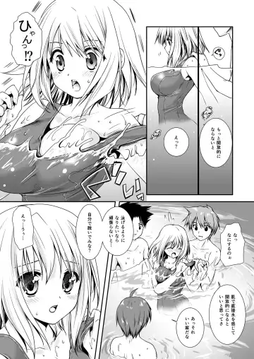 [Kurosawa Kiyotaka] Koibito-tachi no Houkago Fhentai - Page 93