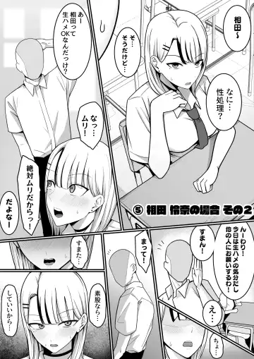 Sex  Koujou Seishori  Iinkai! Fhentai.net - Page 31