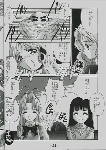 [Asuka Pyon - Hiraki Naori - Kobuichi] Zetsubou Doujinshi Fhentai - Page 25