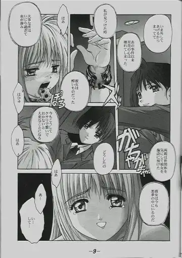 [Asuka Pyon - Hiraki Naori - Kobuichi] Zetsubou Doujinshi Fhentai - Page 8
