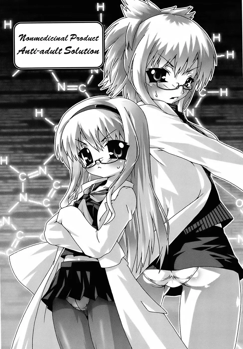 [Mdo-h] Deviloli -Devil Lolita- Fhentai - Page 109