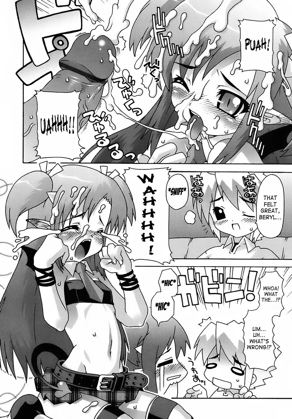 [Mdo-h] Deviloli -Devil Lolita- Fhentai - Page 11