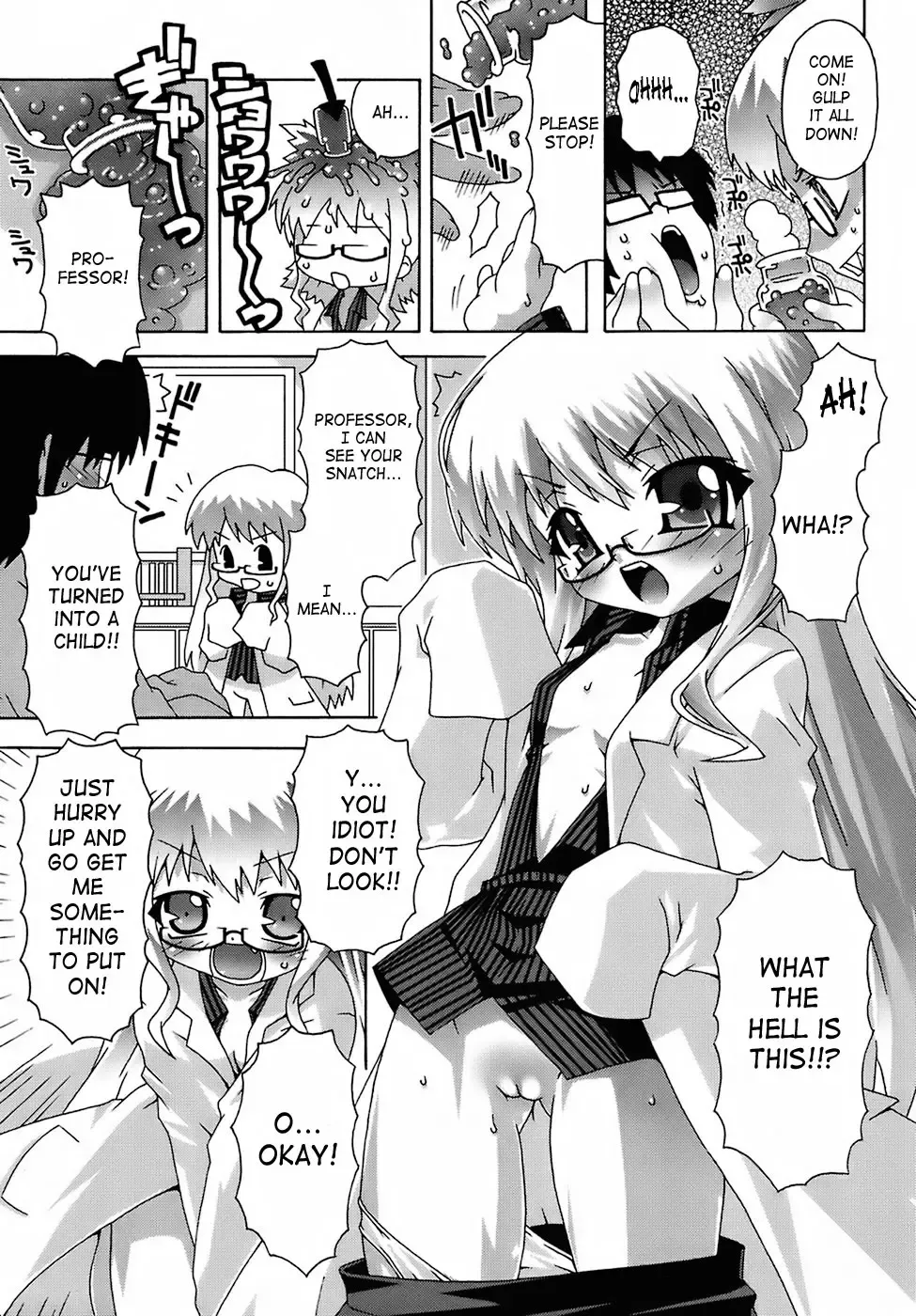 [Mdo-h] Deviloli -Devil Lolita- Fhentai - Page 110