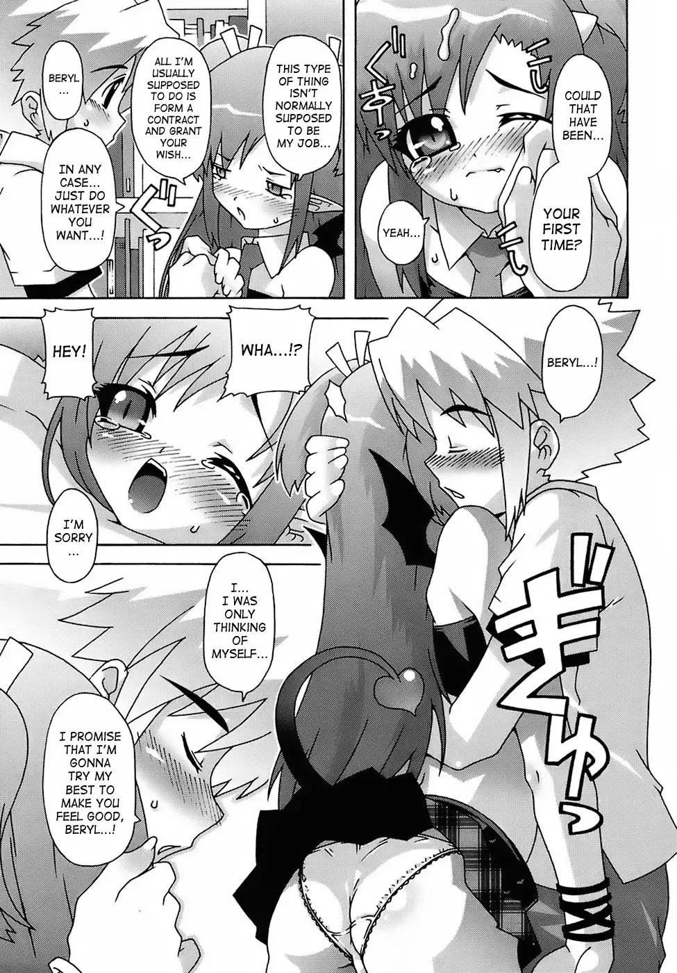 [Mdo-h] Deviloli -Devil Lolita- Fhentai - Page 12