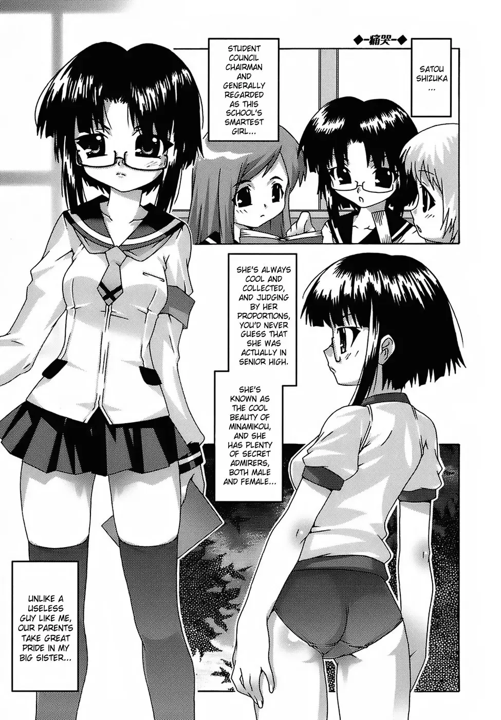 [Mdo-h] Deviloli -Devil Lolita- Fhentai - Page 126