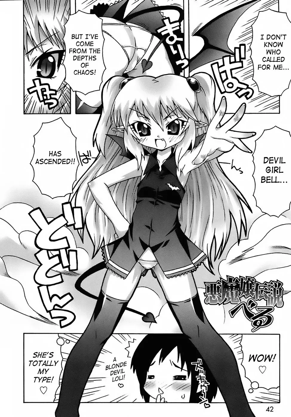 [Mdo-h] Deviloli -Devil Lolita- Fhentai - Page 41