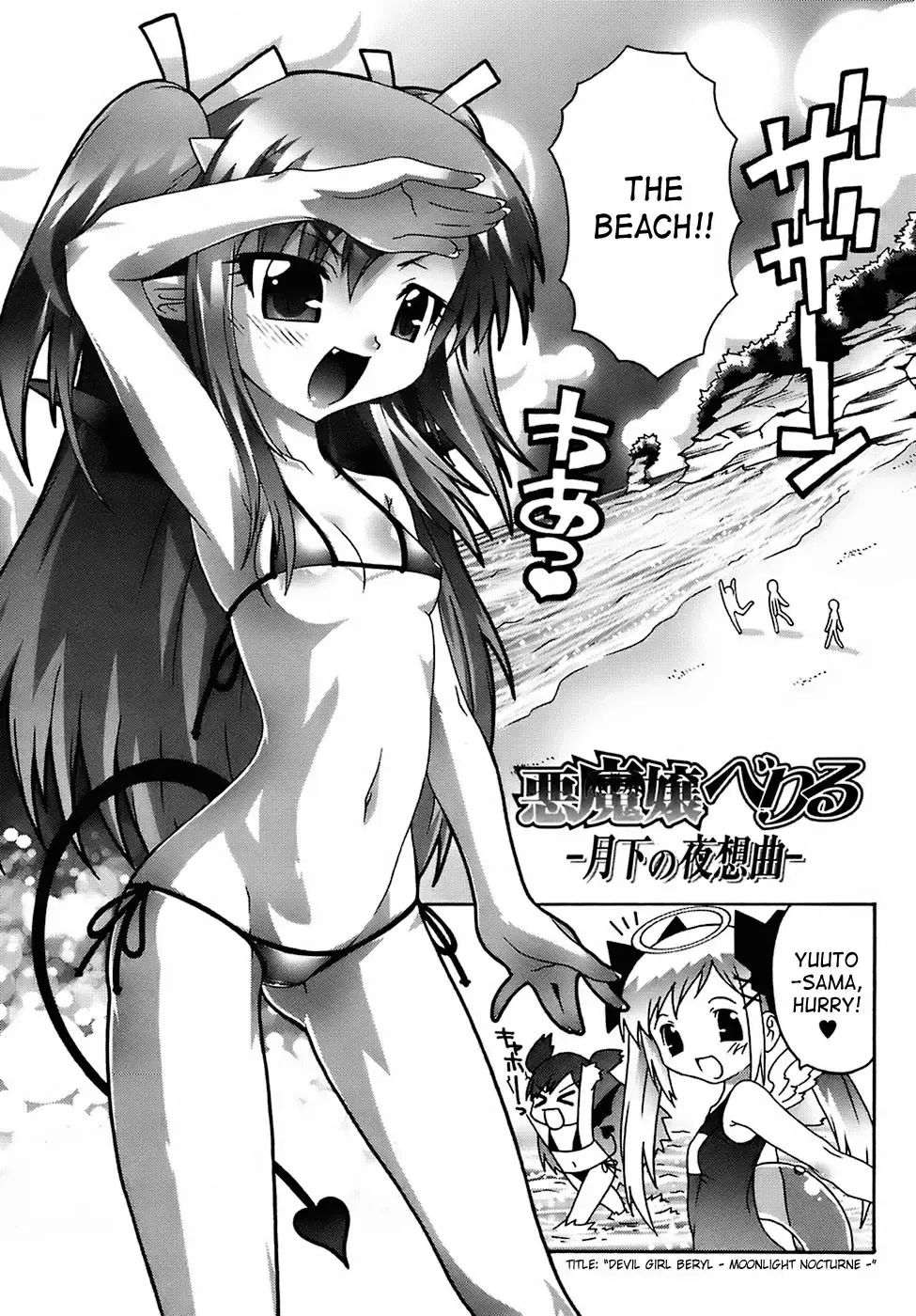 [Mdo-h] Deviloli -Devil Lolita- Fhentai - Page 72