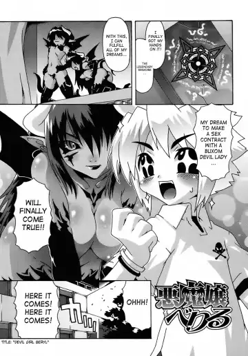 [Mdo-h] Deviloli -Devil Lolita- Fhentai - Page 6