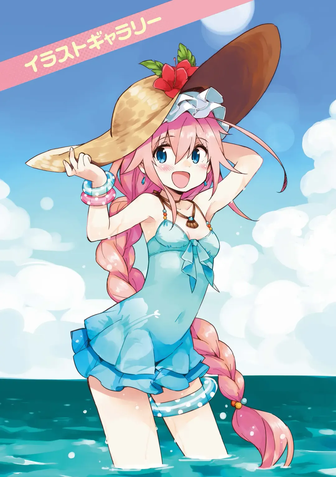 [Idola] 【梦幻之星/すか】まるっとゆるイドラ Fhentai - Page 196