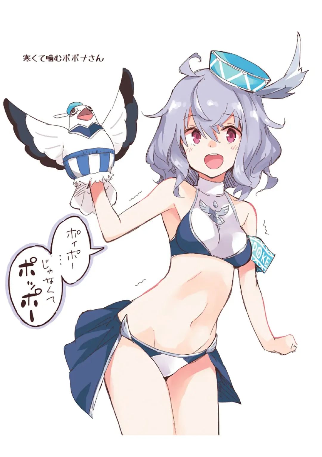 [Idola] 【梦幻之星/すか】まるっとゆるイドラ Fhentai - Page 197