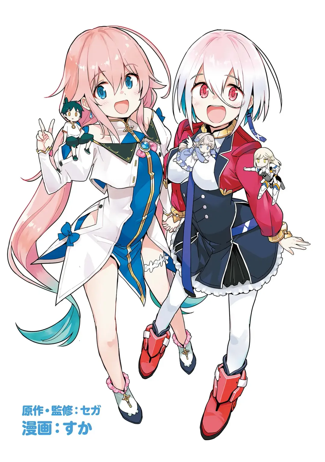 [Idola] 【梦幻之星/すか】まるっとゆるイドラ Fhentai - Page 3