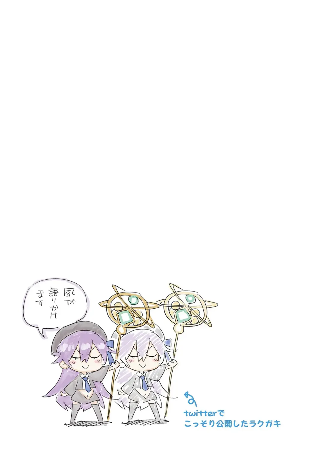 [Idola] 【梦幻之星/すか】まるっとゆるイドラ Fhentai - Page 67