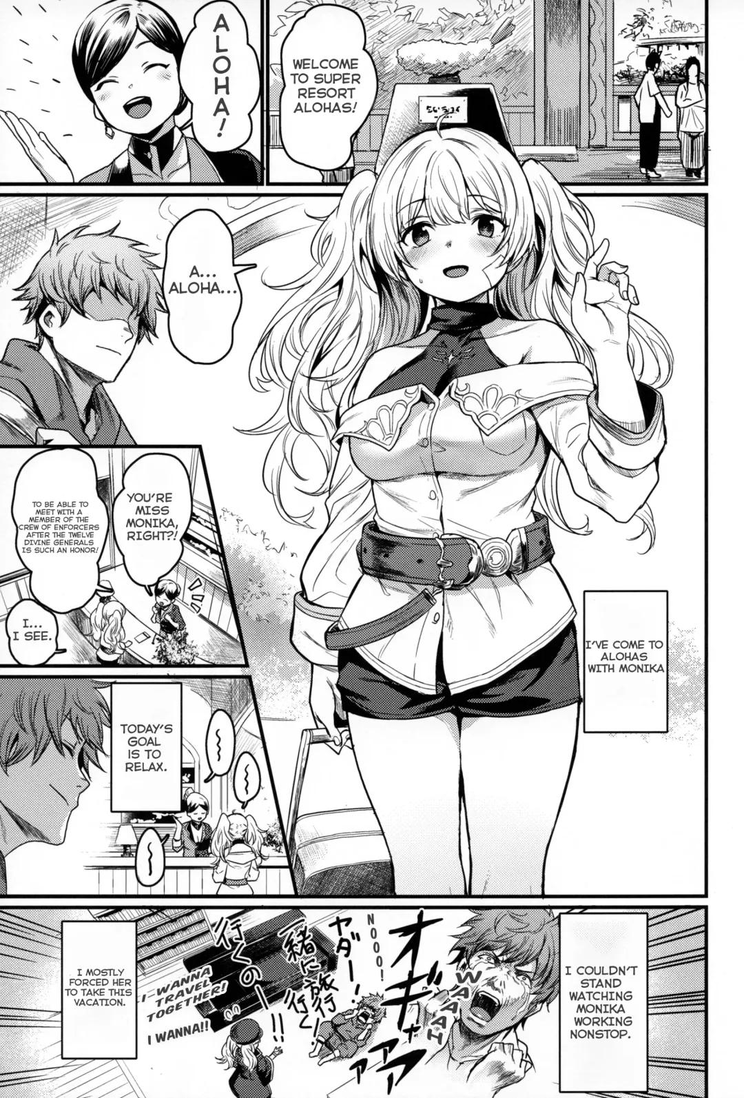 [Fue - Kizuka Kazuki] Chitsujo Vacation Fhentai - Page 2