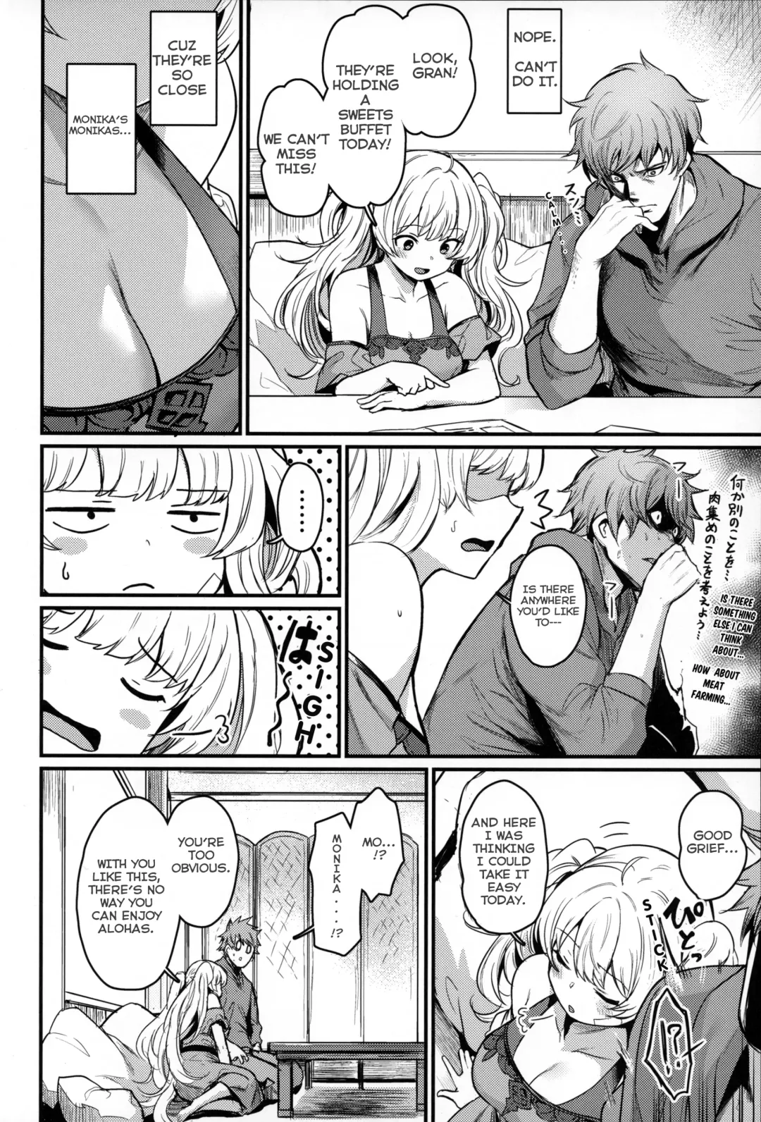 [Fue - Kizuka Kazuki] Chitsujo Vacation Fhentai - Page 5