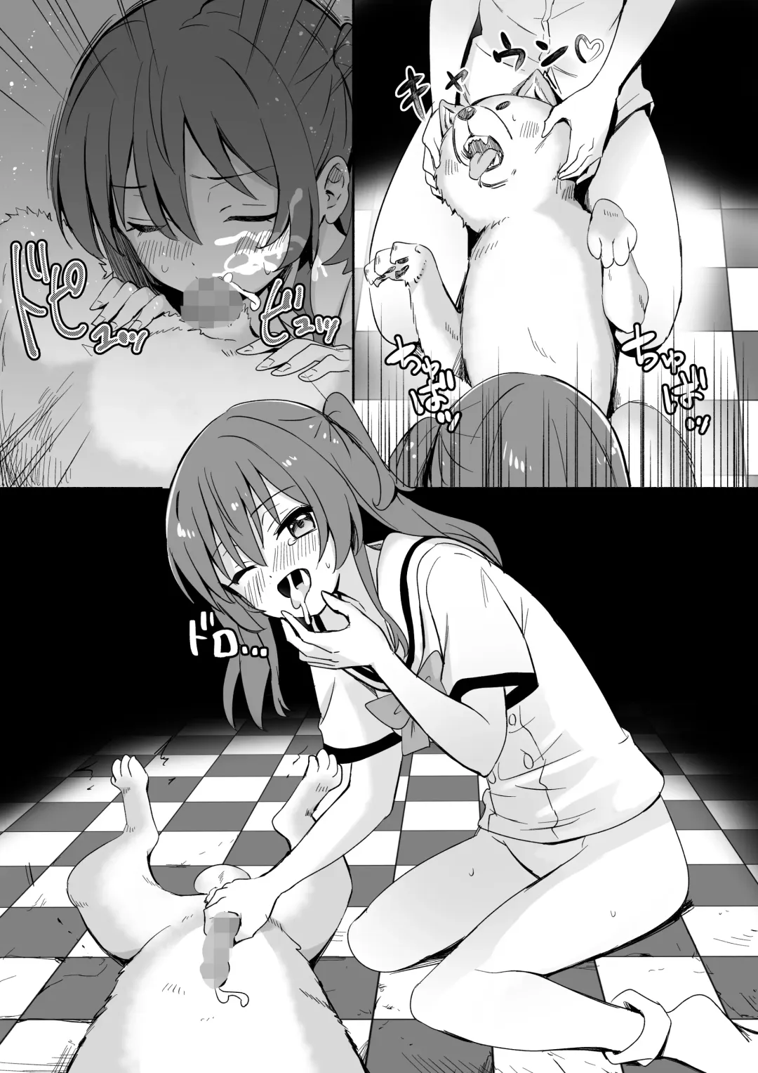 [Silver Dog] JimiHen Kariru ne Fhentai - Page 10