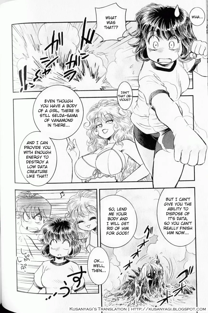 [Tamaki Hisao] Trans Venus 1 Fhentai - Page 105