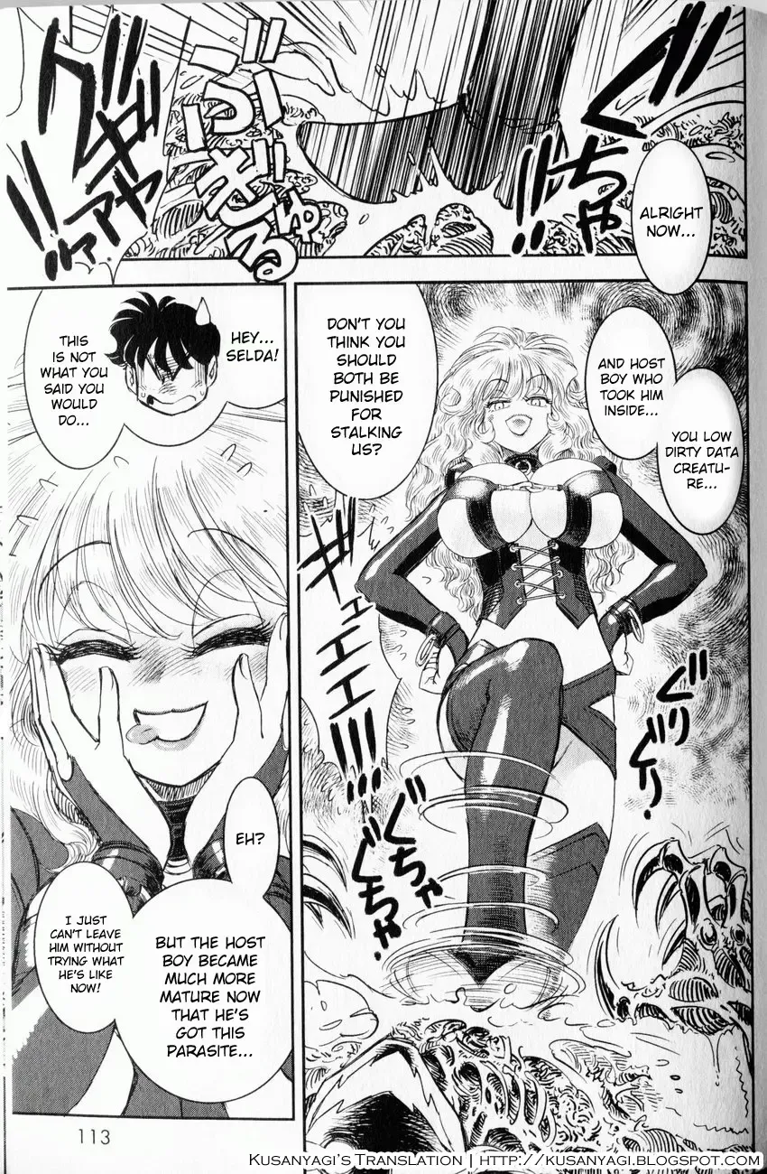 [Tamaki Hisao] Trans Venus 1 Fhentai - Page 106