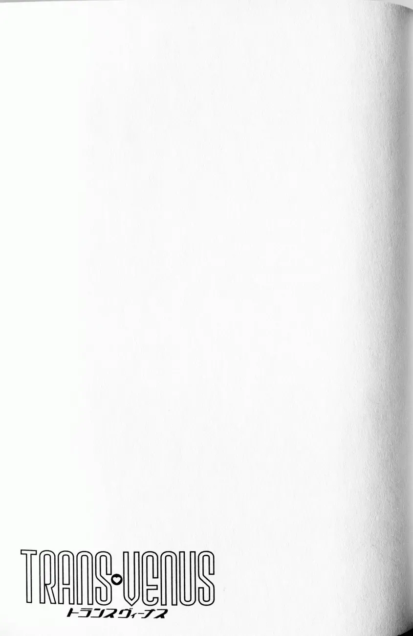 [Tamaki Hisao] Trans Venus 1 Fhentai - Page 108