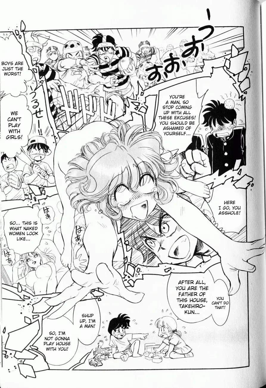 [Tamaki Hisao] Trans Venus 1 Fhentai - Page 137