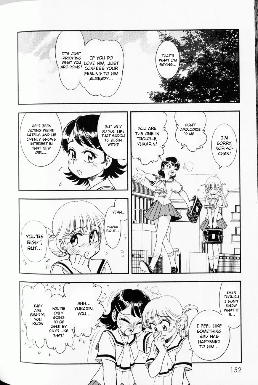 [Tamaki Hisao] Trans Venus 1 Fhentai - Page 140