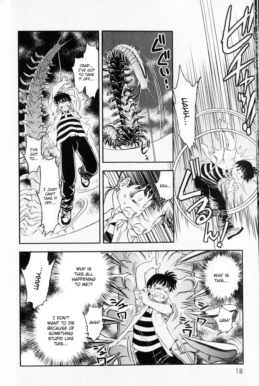 [Tamaki Hisao] Trans Venus 1 Fhentai - Page 17