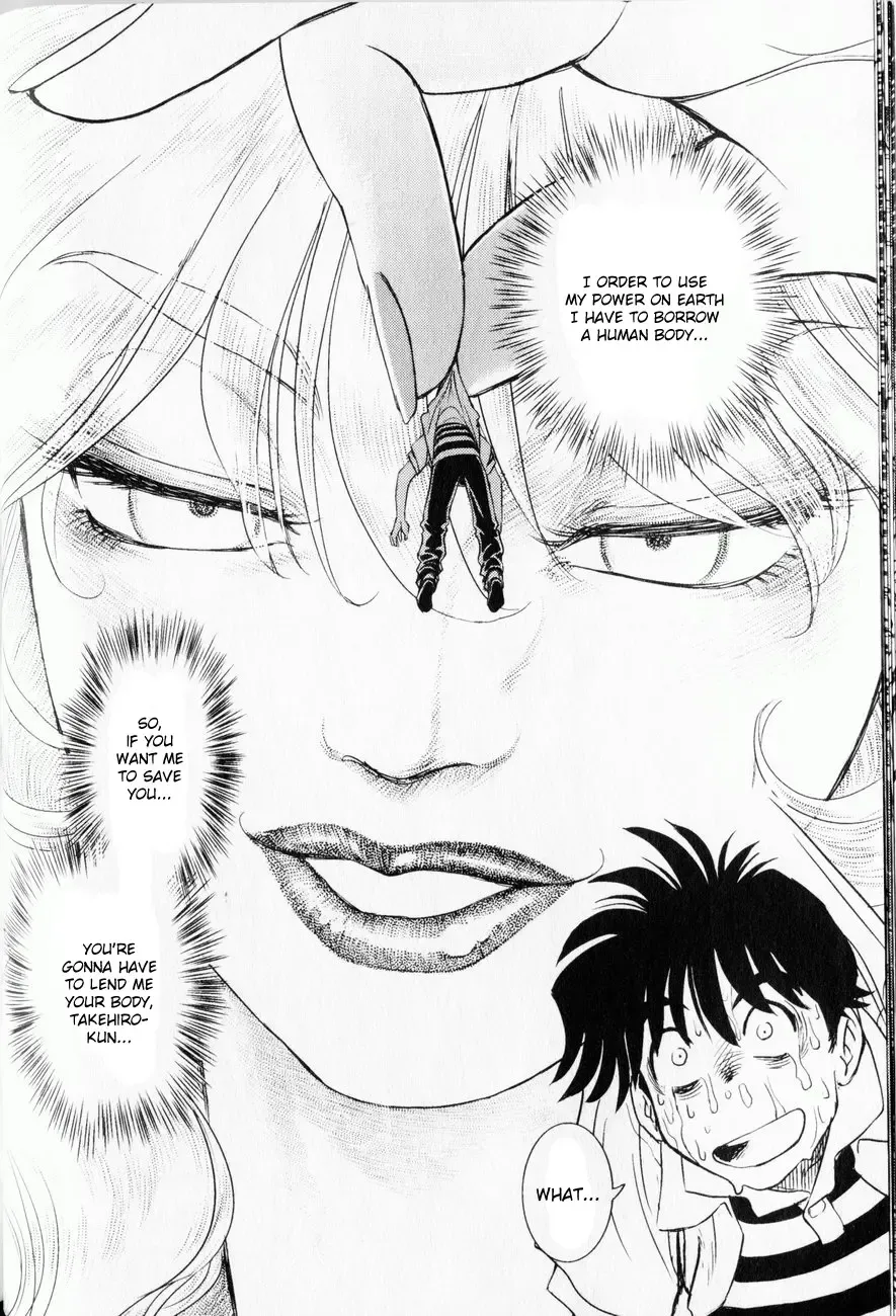 [Tamaki Hisao] Trans Venus 1 Fhentai - Page 22