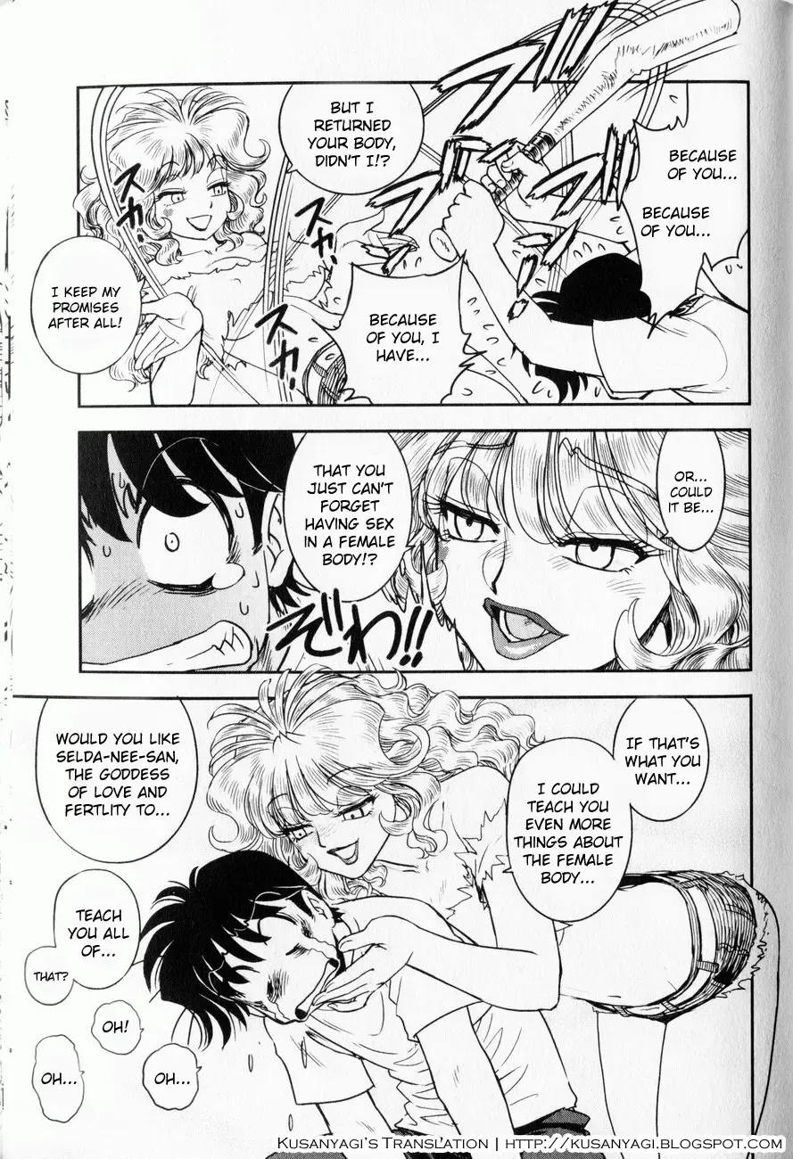 [Tamaki Hisao] Trans Venus 1 Fhentai - Page 44