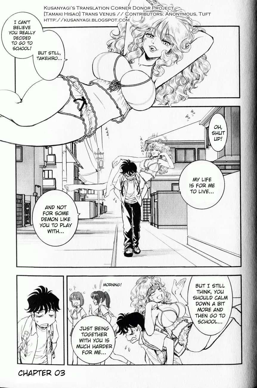 [Tamaki Hisao] Trans Venus 1 Fhentai - Page 76