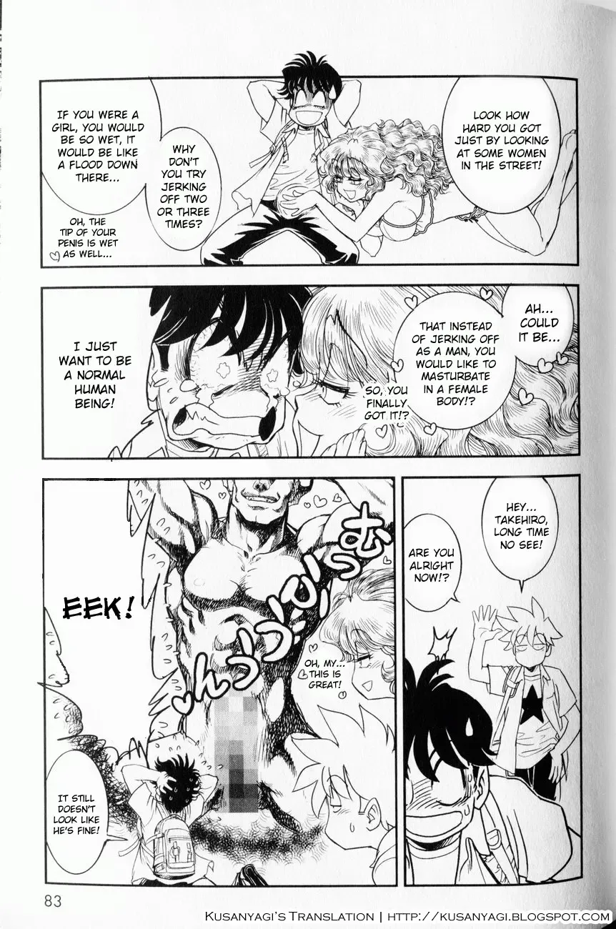 [Tamaki Hisao] Trans Venus 1 Fhentai - Page 78