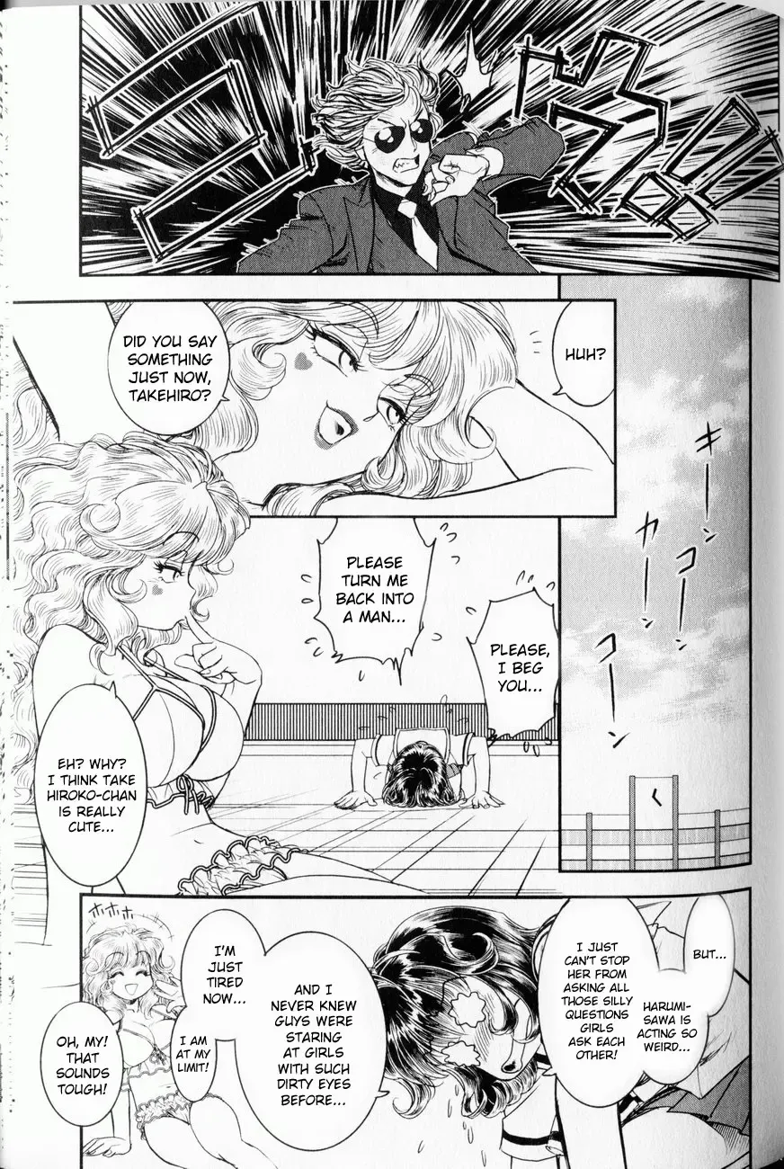 [Tamaki Hisao] Trans Venus 1 Fhentai - Page 93