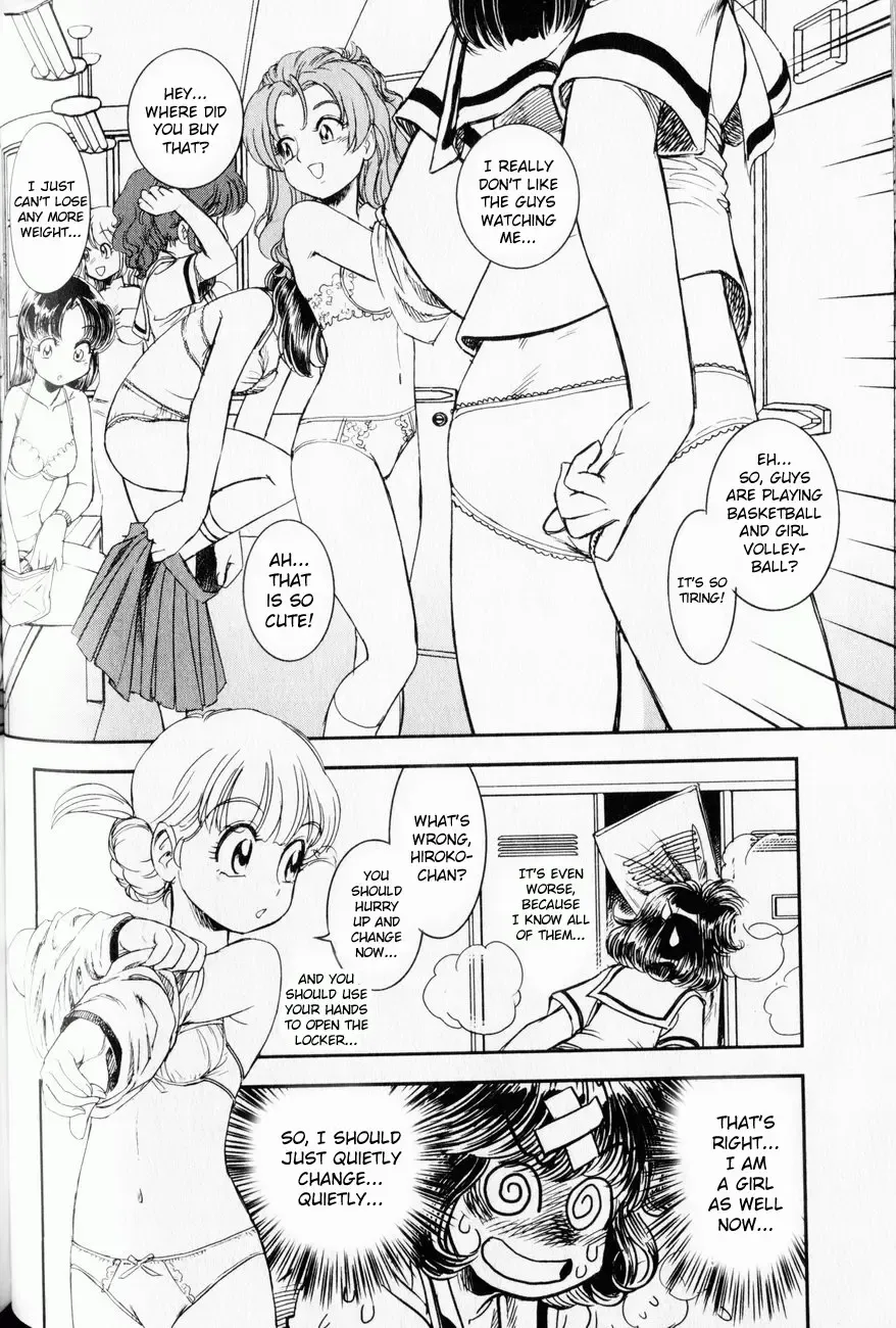 [Tamaki Hisao] Trans Venus 1 Fhentai - Page 96