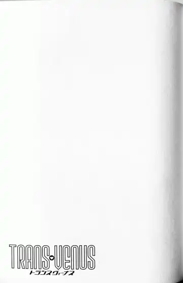 [Tamaki Hisao] Trans Venus 1 Fhentai - Page 108