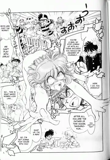 [Tamaki Hisao] Trans Venus 1 Fhentai - Page 137