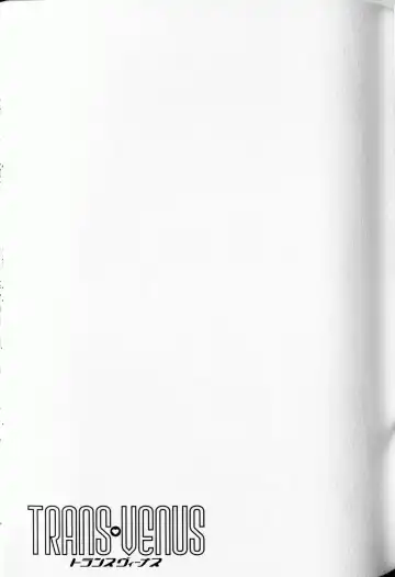 [Tamaki Hisao] Trans Venus 1 Fhentai - Page 40