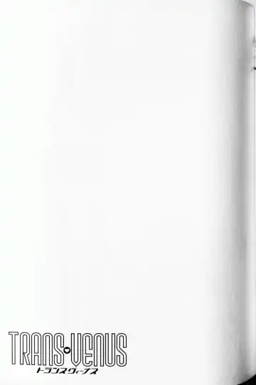 [Tamaki Hisao] Trans Venus 1 Fhentai - Page 74