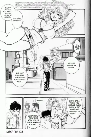 [Tamaki Hisao] Trans Venus 1 Fhentai - Page 76