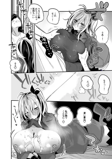 [Ringo Club] Skadi wa Kakushitai Hen Fhentai.net - Page 5