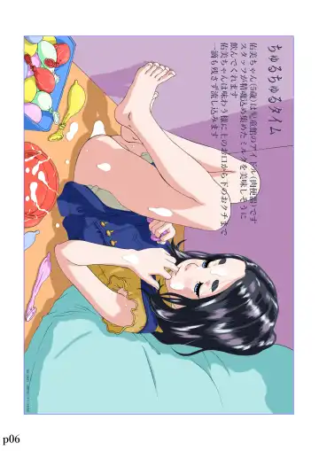 [Hayashibara Hikari] Dejikon 6 dejitarukontentsuirasuto-shū Fhentai.net - Page 7